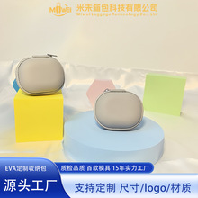 蓝牙耳机收纳包有线保护套适用华为索爱小米OPPOvivo收纳防摔抗震