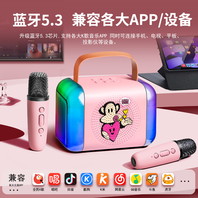 Big Mouth Monkey Altavoz Bluetooth portátil con micrófono integrado Altavoz de canción K familiar portátil para exteriores Sonido de micrófono Bluetooth