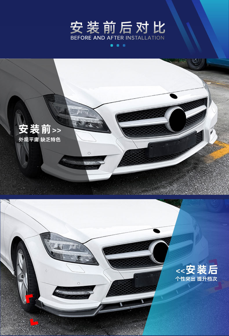 Suitable for Mercedes-Benz C218 Amg 2011-2013 Cls-Class Dedicated Front Lip Spoiler Surround Cross-Border Modification