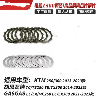 clutch plates, wood plates, Mufta sistemi