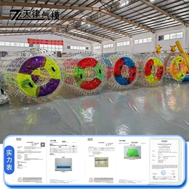 水上游艺设施;充气模型;淘气堡