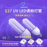 УФ-светодиодная лампа для борьбы с вредителями, трубка UVLED E27, интерфейс 7 Вт, уличная ферма, IoT, лампа для борьбы с вредителями, сменная лампа
