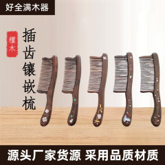 卸売ヘアコーム、歯象嵌コーム、漆塗り模様、手作り無垢材ギフトコーム、旅行のお土産