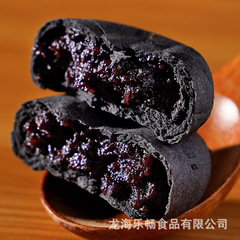 Five black mulberries, purple rice biscuits, satiating meal replacement snacks, traditional pastries, whole grains, whole box wholesale