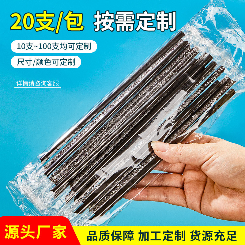 按需定制20支/包 细吸管一次性独立包装奶茶吸管专用尖头细彩色可|undefined