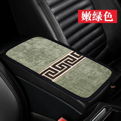 Armrest box — Anti-slip Thickened Car Armrest Box - chenille-thin-section-light-green