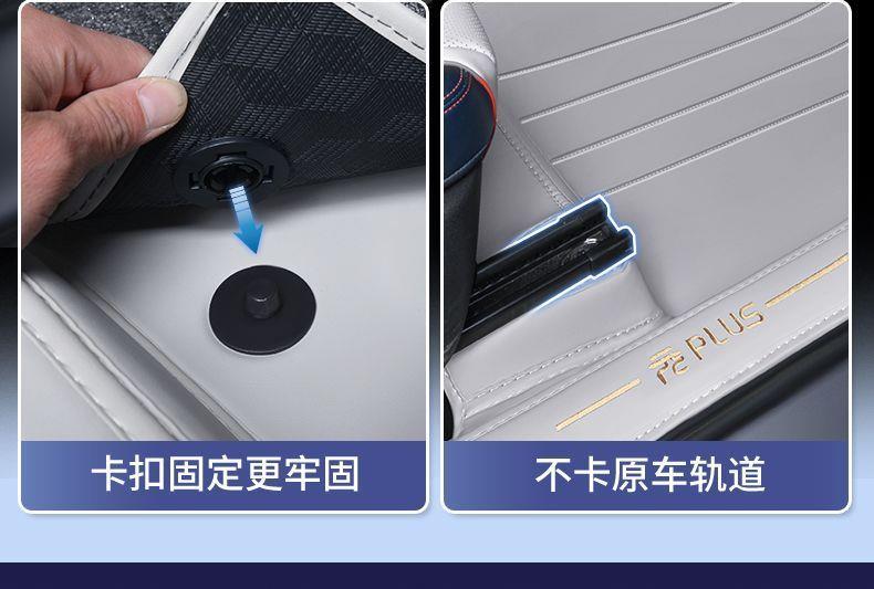 Suitable for BYD Yuan PLUS, full-coverage carpet-style car floor mats, dual-row, original car color, car mats
