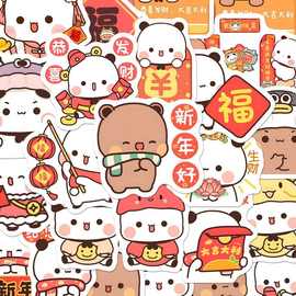 174张二次元卡通可爱一二布布心情新春祝福语贴画装饰diy房间墙面