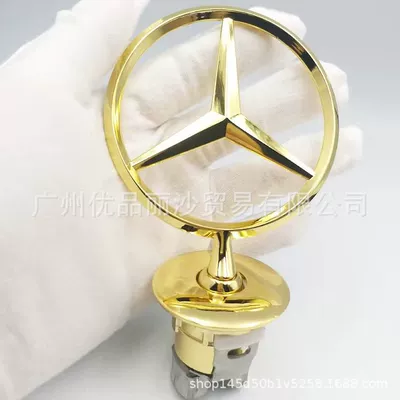 Vertical Logo C200E300Le260Ls-Class S450 | Car logo - original-car-model-mercedes-benz-vertical-logo-gold