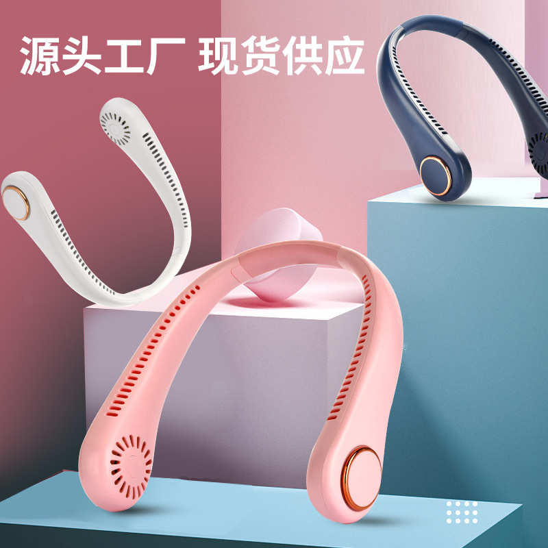 New Turbine Necklace Fan, Outdoor USB Lazy Neck Fan, Portable Bladeless Necklace Fan