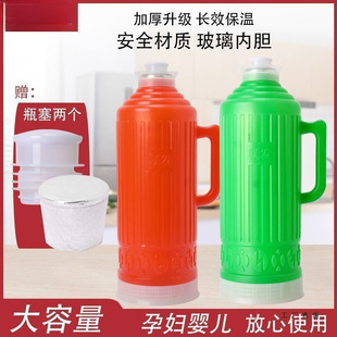 ��ˮƿ���������⚤��ʽ���y�Ӻ��_ˮƿ������ůƿ�W�����ᱣ�؉�
