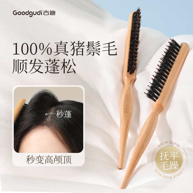 Gudi 猪毛 3 列細歯コーム、ふわふわ高頭毛、滑らかな髪のスタイル、女性用の特別な尖った尾の木製コーム|undefined