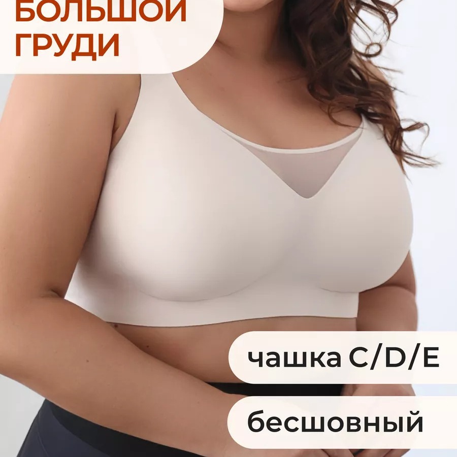 Comercio Exterior transfronterizo sin marcas ropa interior de gelatina de gran tamaño anti - pérdida de luz gran taza gorda mm pecho anti - caída sujetador
