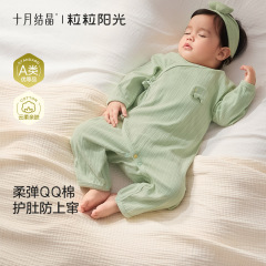 十月结晶粒粒阳光秋季婴儿衣服2025新纯棉连体衣新生哈衣宝宝爬服