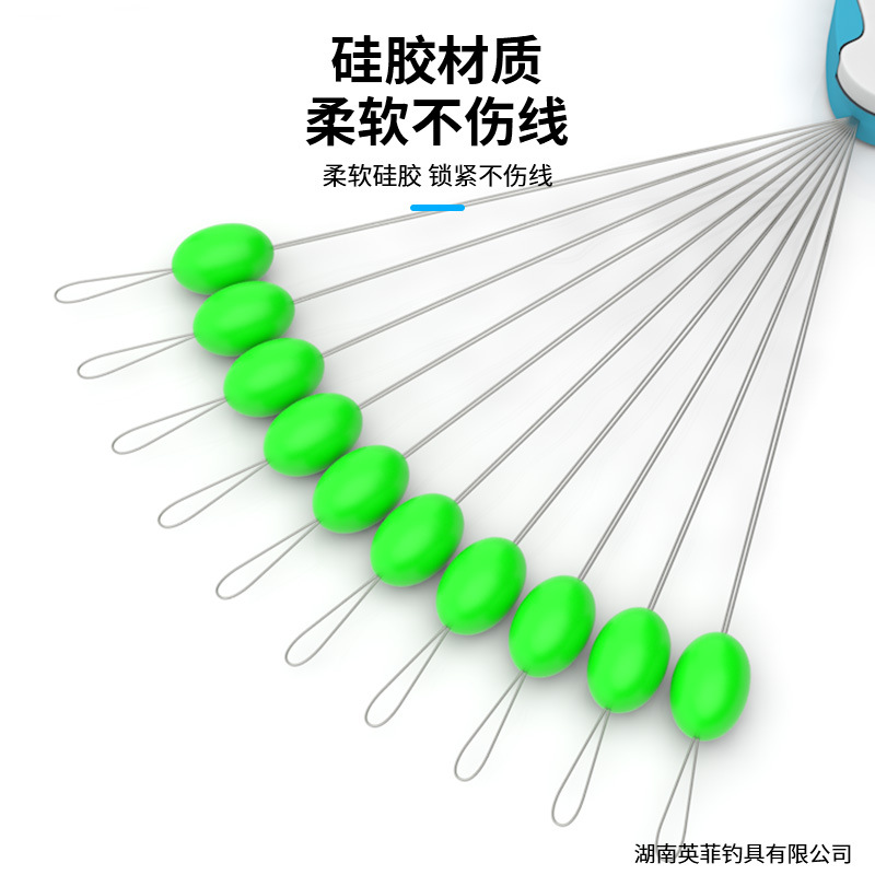 Rod Tip Locking Beads, Olive-Shaped Space Beads, Silicone Ultra-Tight Rod Tip Beads, Rod Tip Rope, Olive Beads, Main Line Accessories
