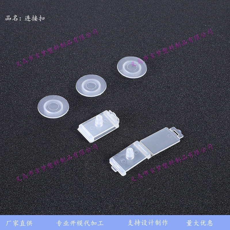 Производитель поставляет обработанный прозрачный поликарбонат (ПК), высокопрозрачный материал для корпусов, прямые поставки от производителя.