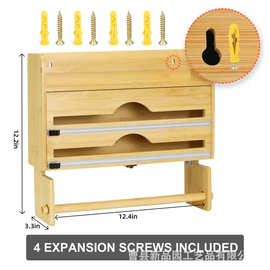 家用厨房壁挂式置物架竹制收纳储物架保鲜膜切割盒卷纸收纳架批发