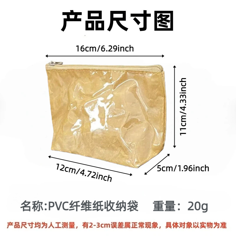 ��Яpvc��Ǯ���Ű�ֽ��ױ�����ɴ�������������Կ�װ��������ߴ�