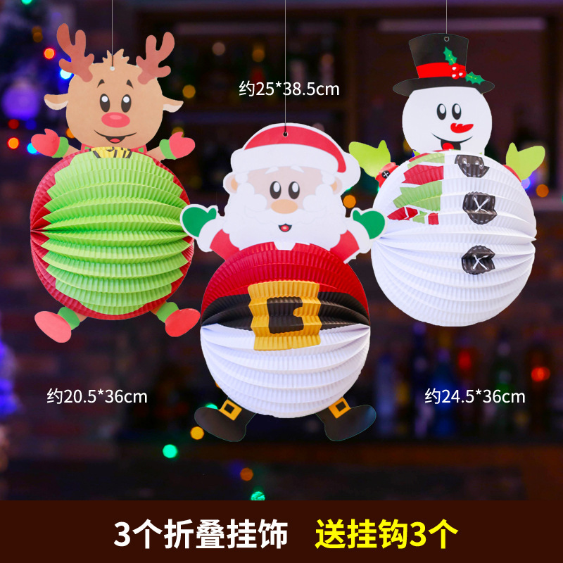 クリスマス紙吊り飾りクリスマスツリー老人雪だるま鐘ヘラジカガーランドウィンドウディスプレイクリスマス装飾ペンダント|undefined
