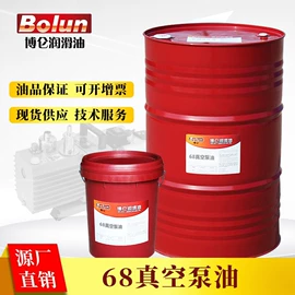 液压油;工业齿轮油;机械油