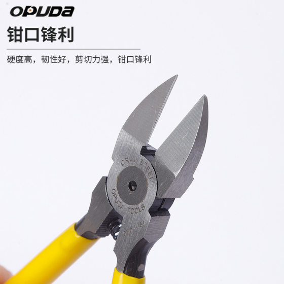 Sipper pliers in stock wholesale Japanese thin-edged model scissors mini small diagonal pliers electrical scissors copper wire aluminum wire pliers manufacturers