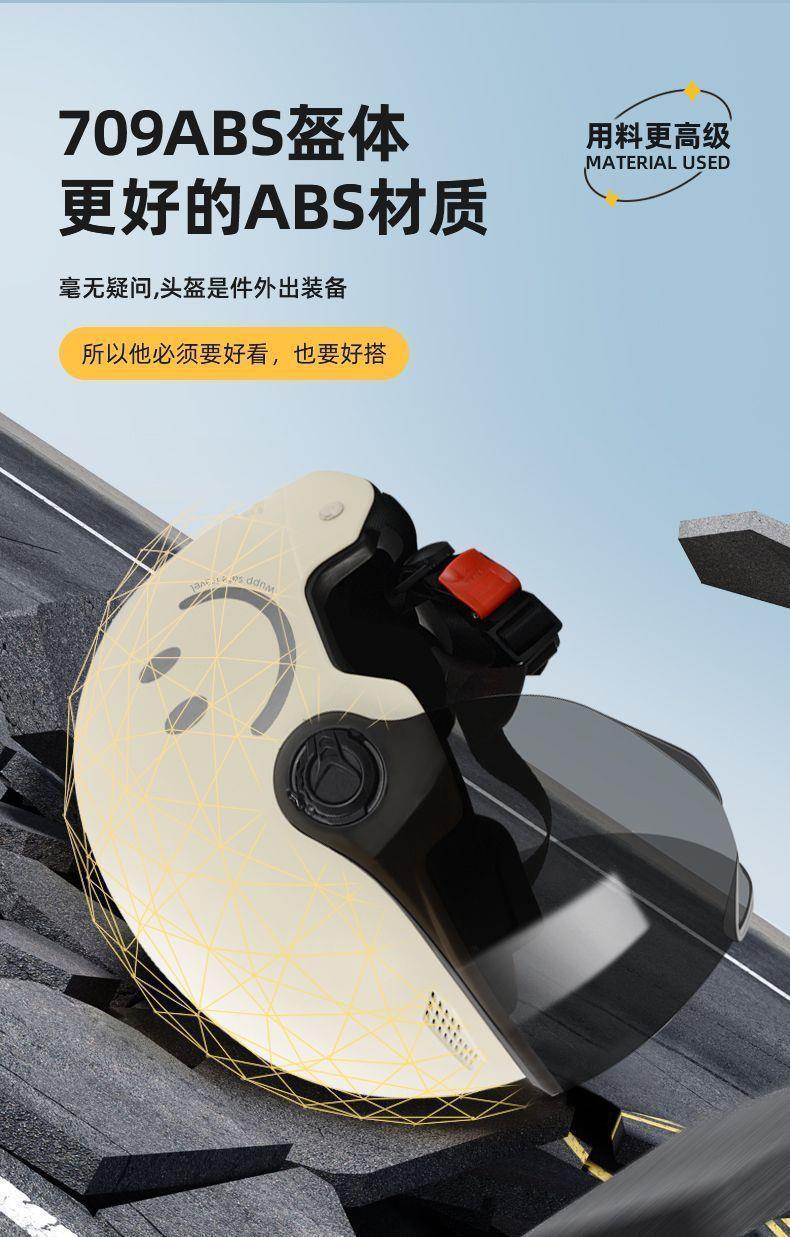 Newly Certified Electric Vehicle Helmets for Men and Women, Summer Sun Protection, Cute Safety Helmets, Universal for All Seasons, Electric Vehicle and Motorcycle Half Helmets