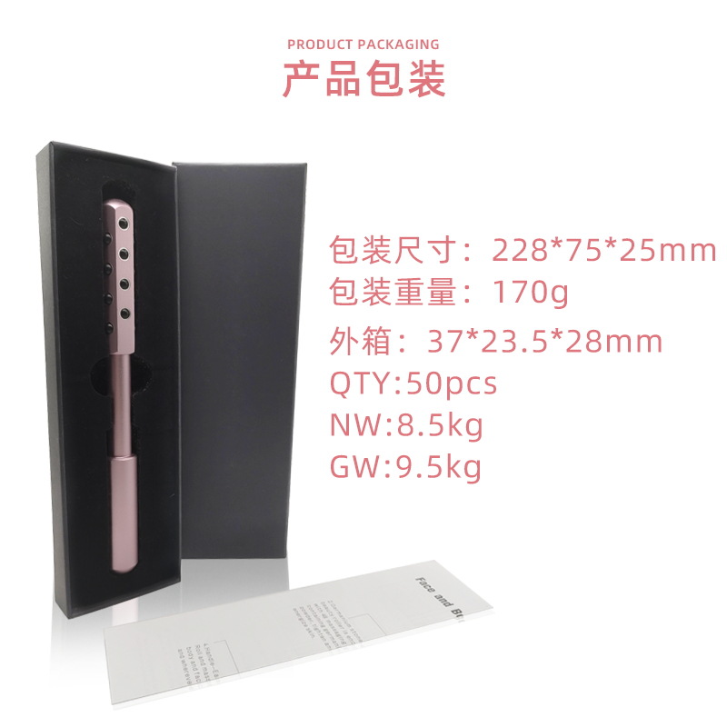 2021跨境供应美容棒瘦脸按摩美颜棒脸部按摩器黄金棒24锗粒美容棒