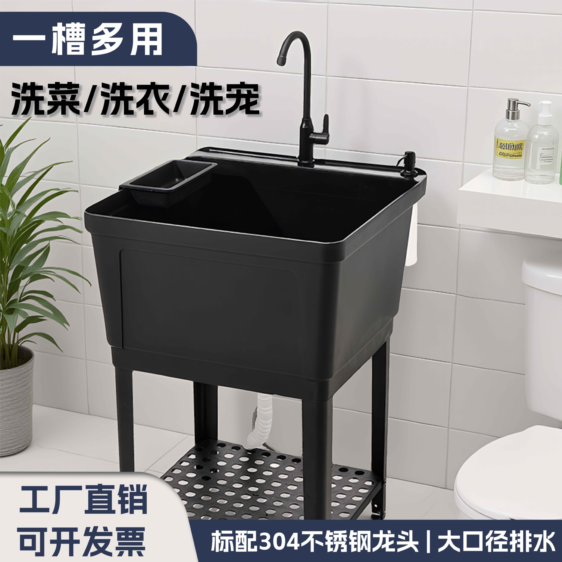 Balcony Household Wash Basin with Washboard Plastic Laundry Sink Wash Basin Sink Thickened Laundry Table Basin Integrated
