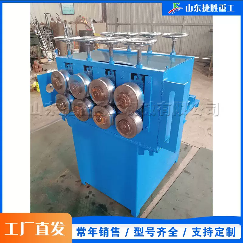 小型金属打方设备 台式家具圆管压方成型机 金属管材缩放设备