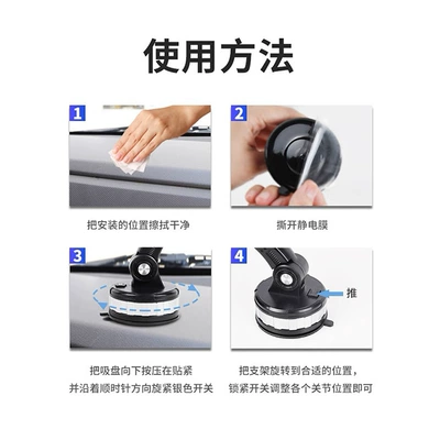 Car phone holder: center console minivan navigation fixed