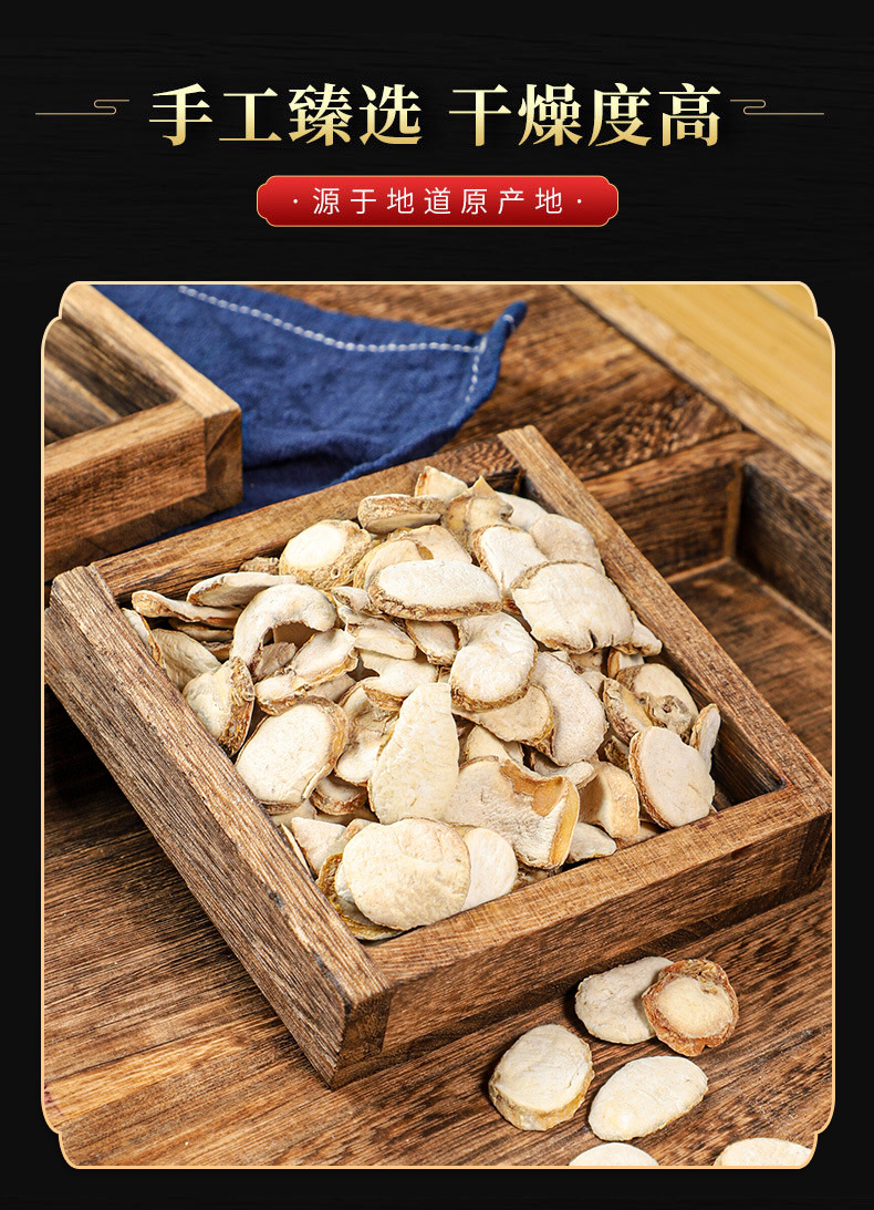 Zhe Bei Mu Slices (Fritillaria thunbergii) — Dried Food Herb for Tea, Congee & Soup quality and texture