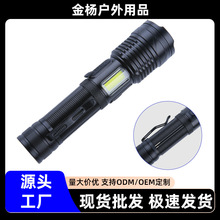 �羳���l�m�ð׼����cP70��о+COB ��N��λ�t�׹⏊��׃�����Ͳ