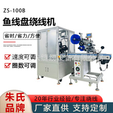 ��̖ZS-100Bȫ�Ԅ��~���P�@���C�๦���������ٽg��������Ȧ