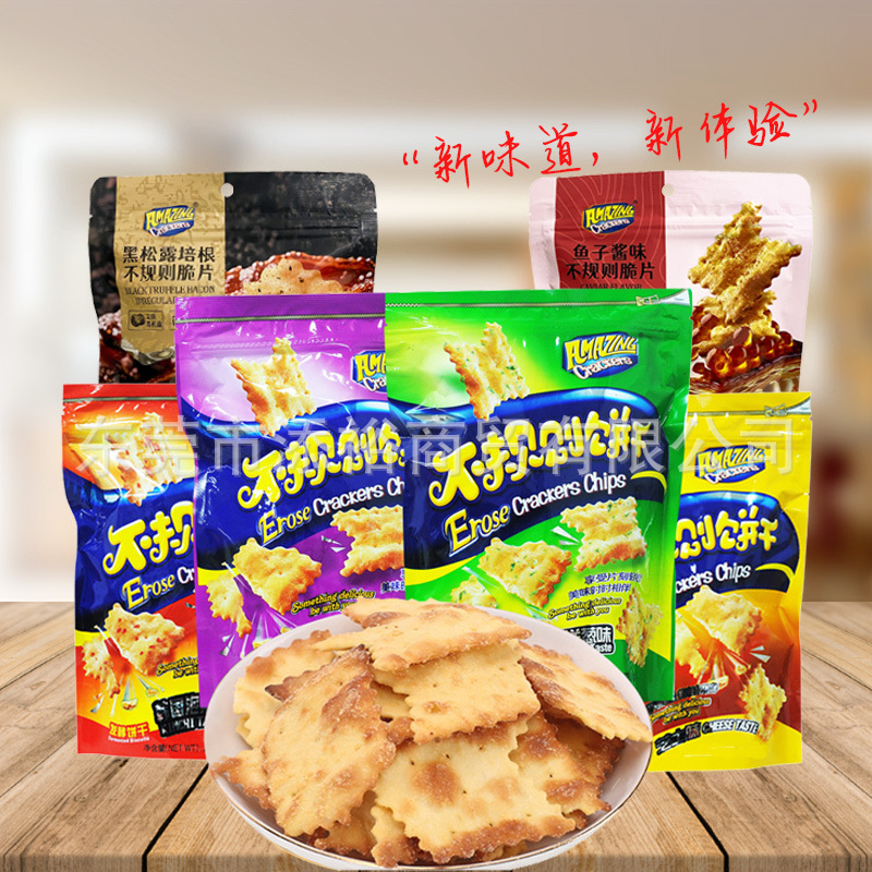Flavor Journey Irregular Soda Crackers Internet-Famous Surprise Crisps Mixed Flavor Salty Snack Pack 80g Wholesale Crispy