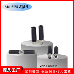 ���S���lm8�B�����������z�M�bʽ34568о��ĸ��IP68��ĸ���^