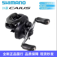 SHIMANO�����Z24��CAIUSˮ��݆�hͶ�~��݆��ˮ��ˮ����·��݆
