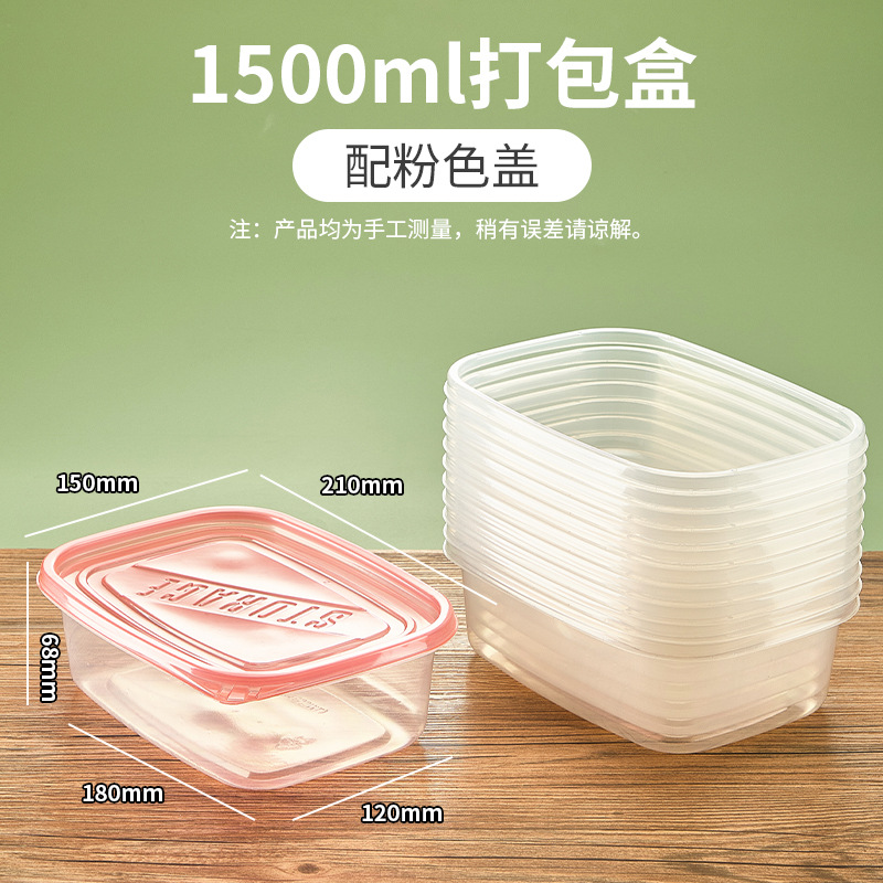 Fiambrera desechable rectangular de 709ml caja de plástico de alimentos transparente caja de embalaje de pesca de frutas de pastel de Melaleuca