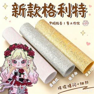 С�t���¿�����ؠC���R�Ӱ�ɫ���W���W�̽�y���C����diy�ֹ�