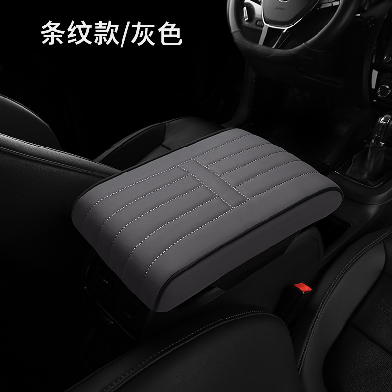 Lingxing – Armrest box pad Car Armrest - bj-striped-armrest-pad-gray