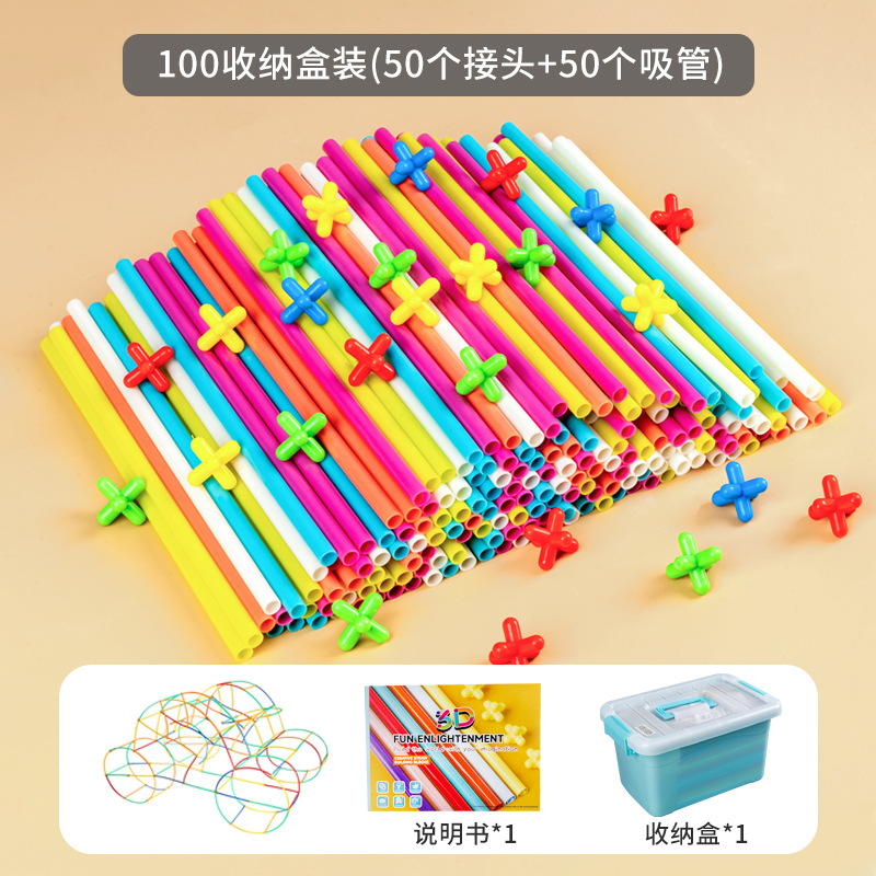 A193-5 스마트스틱 100PCS [수납박스]