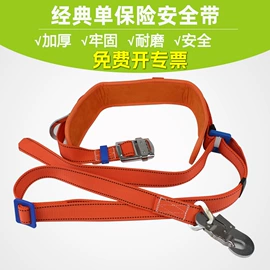 安全带;绝缘鞋;其他五金工具