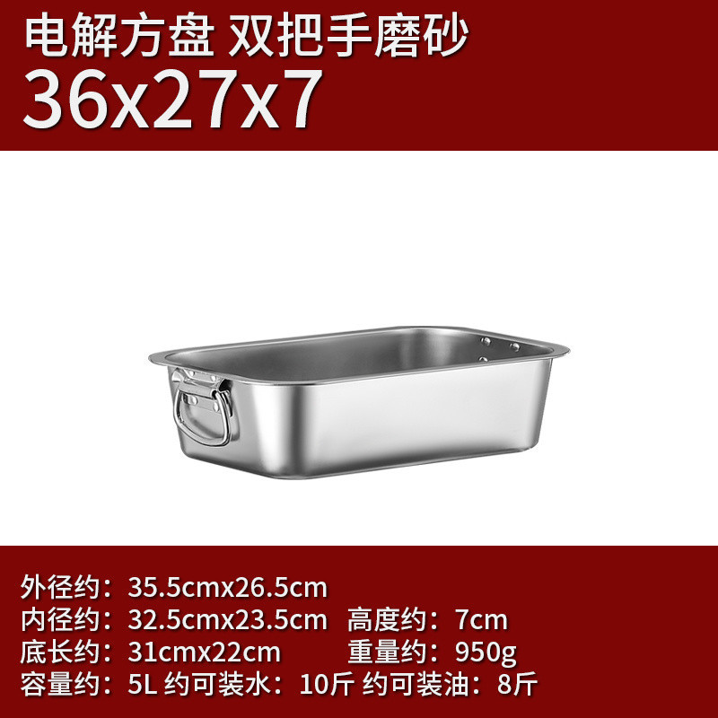 ●■36*27*7 (귀가 있는 매우 두꺼운 사각형 세면대)■●