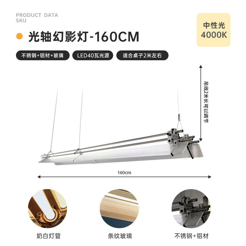 包豪斯中古餐厅光轴吊灯复古工业风咖啡厅灯创意办公室一字长条灯|undefined
