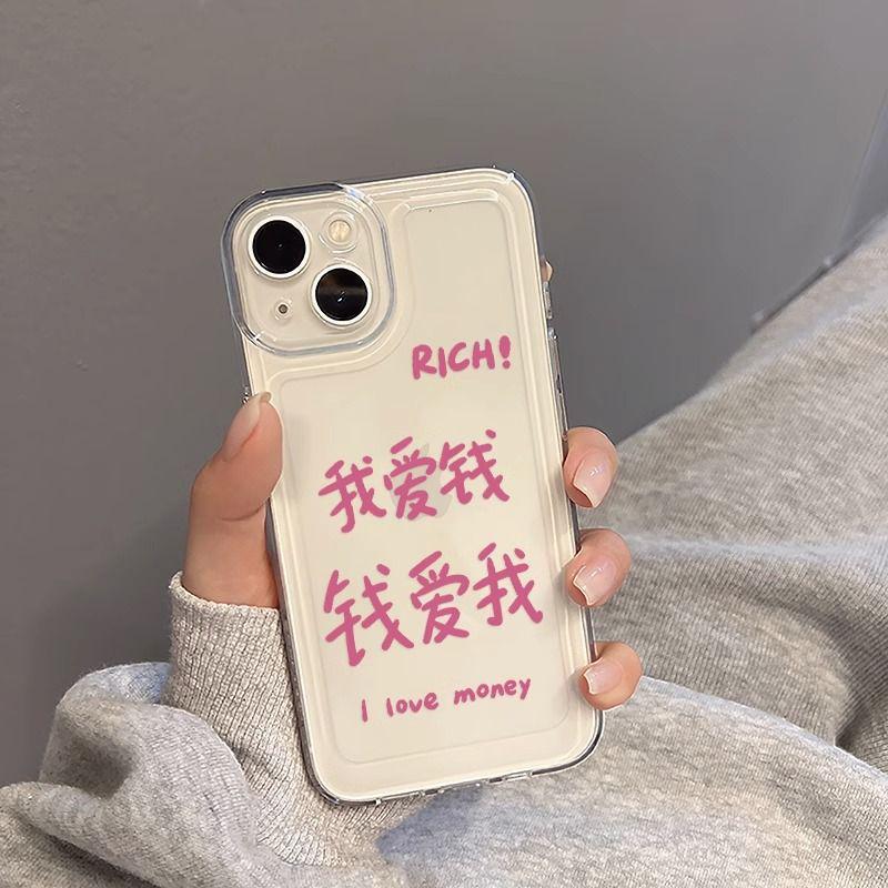 I love money Apple 16promax phone case iPhone13 transparent 12 simple 11 personality creative funny text I love money Apple 16promax phone case iPhone13 transparent 12 simple 11 personality creative funny text