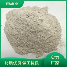 萤石粉搪瓷陶瓷添加化工原料涂料添加工业级99高含量玻璃助熔剂97