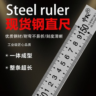 Steel Rulers, Flat Rulers, Aluminum Rulers, Copper Rulers and Other Machine Tool Rulers, Mechanical Special Rulers, Customized from 1 to 6m
