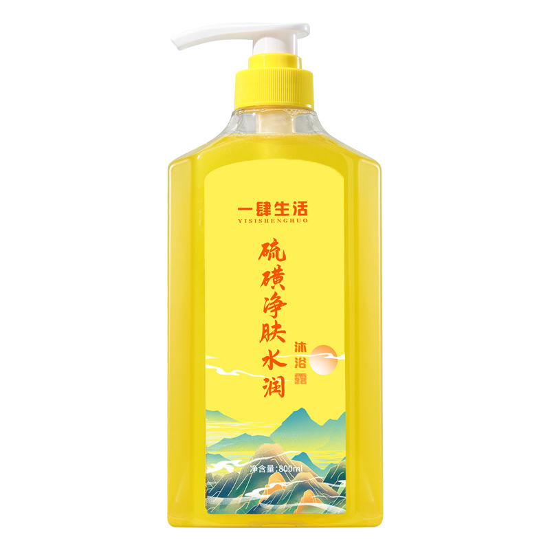 生活硫黄清浄肌潤い入浴剤新品液体潤い保湿入浴剤雪奇工場卸売り|undefined