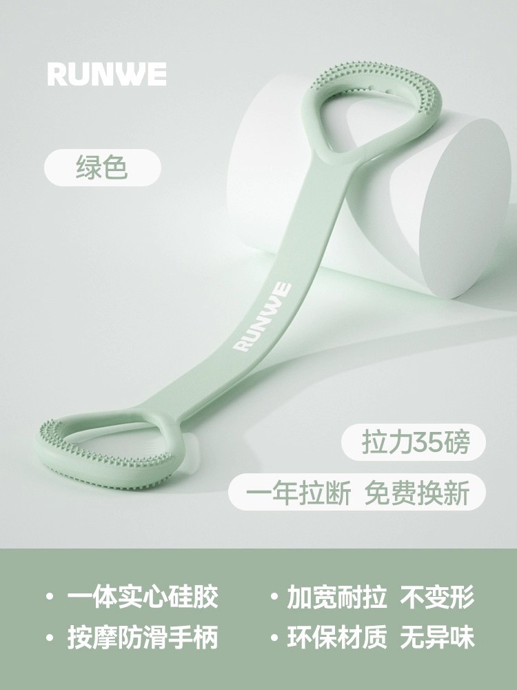 Light green - 35 lbs