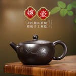砂壶韵海宜兴紫砂壶名家王婷原矿婉壶茶壶助理制作代理制代发