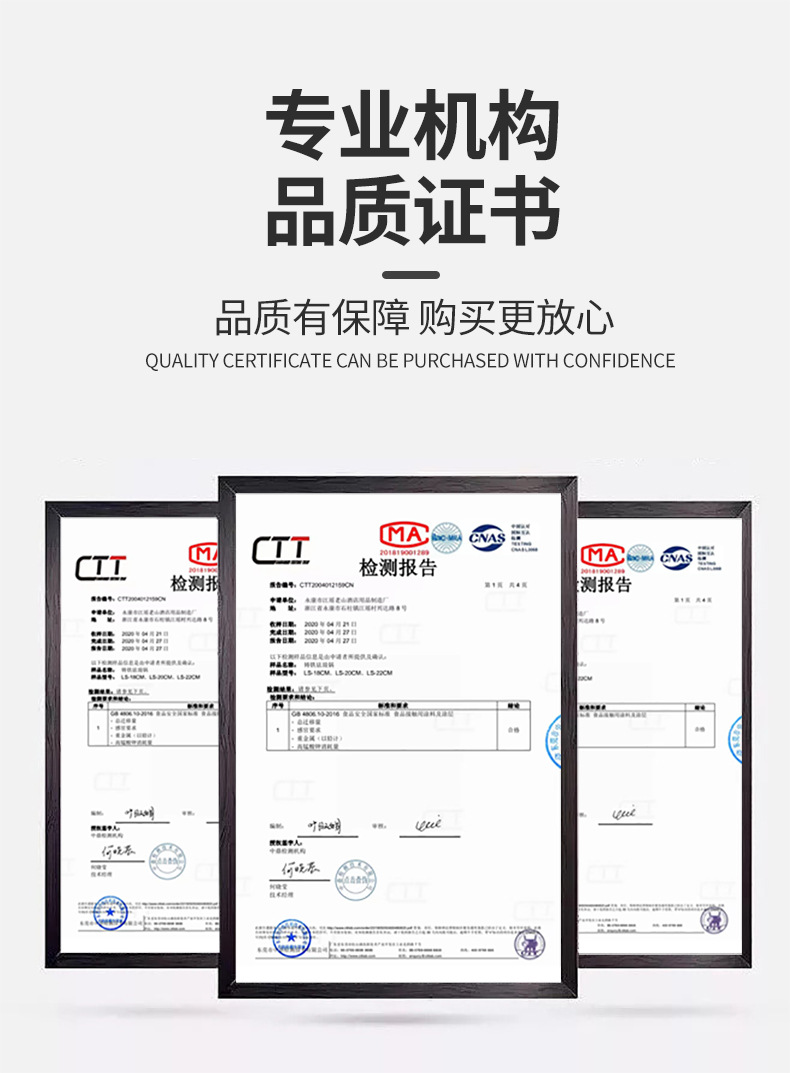證書